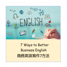 EE004B - 7 Ways to Better Business English (30 pax)