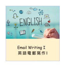 EE001B - Email Writing I (30 pax)