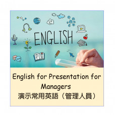 EE007B - English for Presentation for Managers (30 pax)