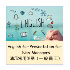 EE006B - English for Presentation for Non-Managers (30 pax)