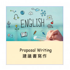 EE009B - Proposal Writing (30 pax)