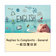 EE008B - Replies to Complaints - General (30 pax)
