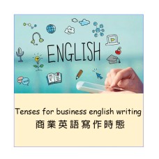 EE013B - Tenses for Business English Writing (30 pax)