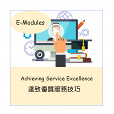 EM005B - Achieving Service Excellence (30 pax)