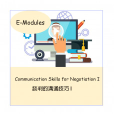 EM002B - Communication for Negotiation I (30 pax)