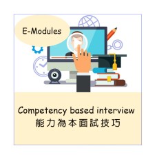 EM022B - Competence based interview (30 pax)
