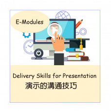 EM006B - Delivery Skills for Presentation (30 pax)
