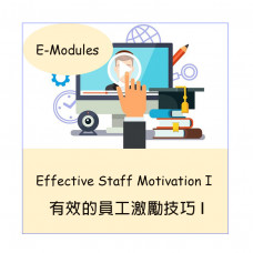 EM008B - Effective Staff Motivation I  (30 pax)