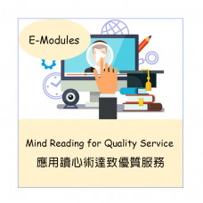 EM013B - Mind Reading for Quality Service (30 pax)