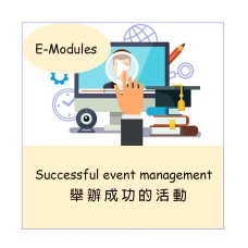EM023B - Successful Event  Management (30 pax)