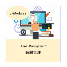 EM014B - Time Management (30 pax)