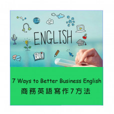 EE004C - 7 Ways to Better Business English (1 pax)