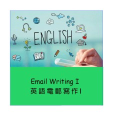 EE001C - Email Writing I (1 pax)