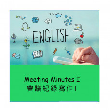 EE002C - Meeting Minutes  I (1 pax) 