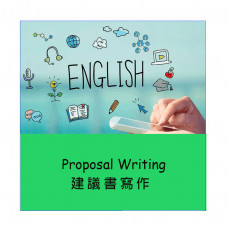 EE009C - Proposal Writing (1 pax)