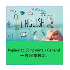 EE008C - Replies to Complaints - General (1 pax)