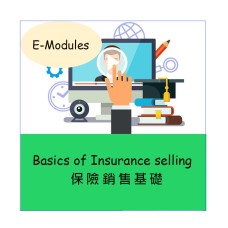 EM016C - Basics of Insurance selling (1 pax)