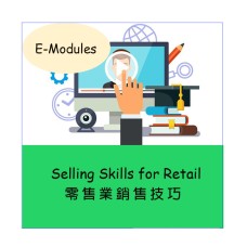EM017C - Selling Skills for Retail (1 pax)