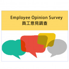 S001 - Employee Opinion Survey (contact us for pricing)