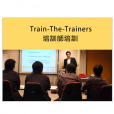 CTP002 - Train-The-Trainers (contact us for pricing)