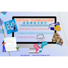 TB001 - Virtual Team Building (10-20 pax, 1 hr)